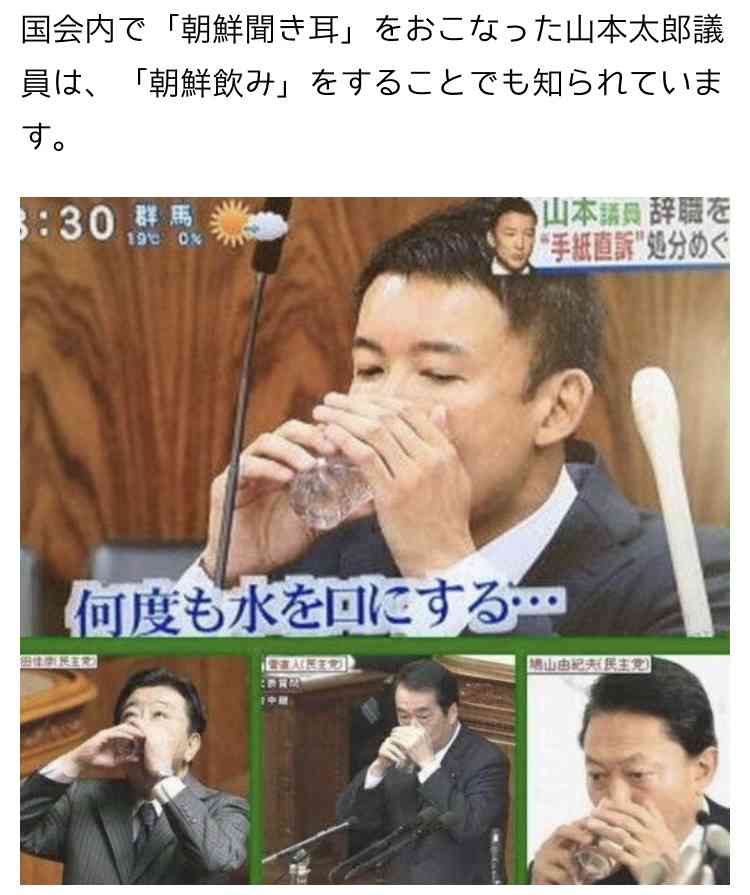 【実況・感想】参院選2019 開票速報