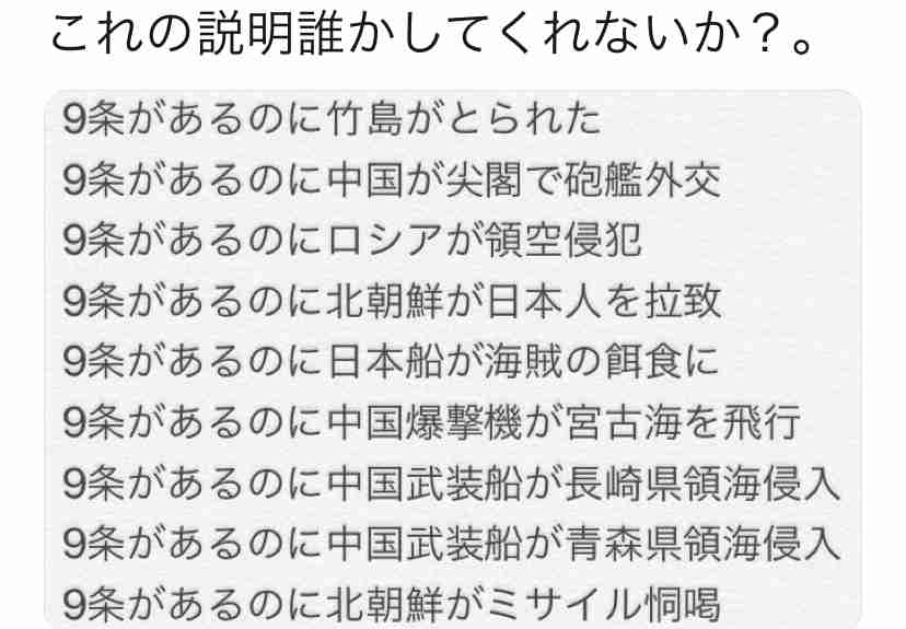 【実況・感想】参院選2019 開票速報