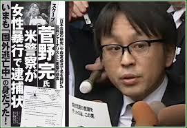 【実況・感想】参院選2019 開票速報