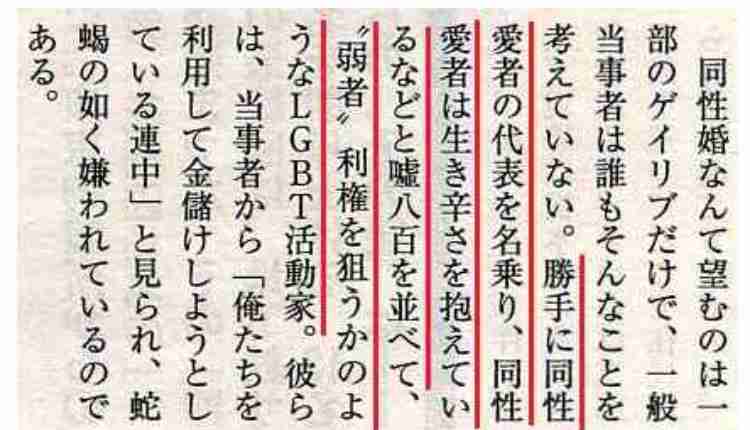 【実況・感想】参院選2019 開票速報