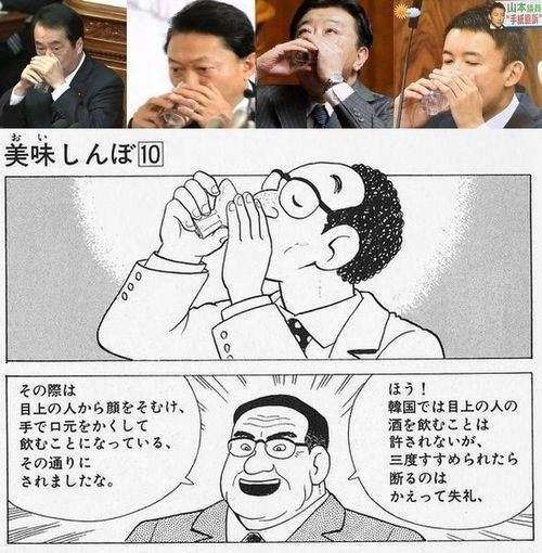 【実況・感想】参院選2019 開票速報