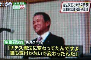 【実況・感想】参院選2019 開票速報