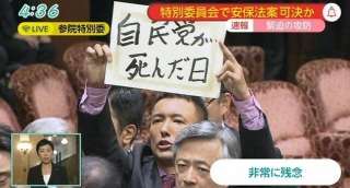 【実況・感想】参院選2019 開票速報