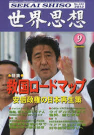 【実況・感想】参院選2019 開票速報