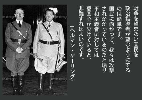 【実況・感想】参院選2019 開票速報