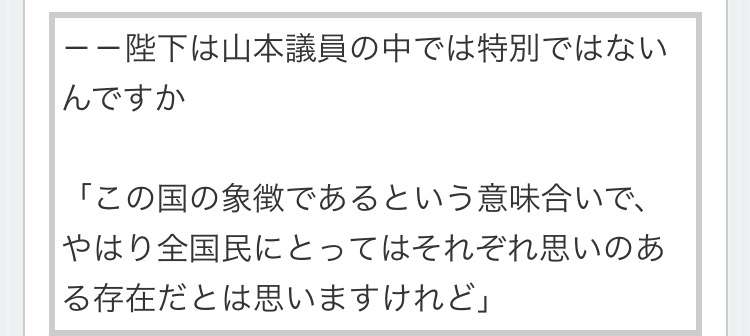 【実況・感想】参院選2019 開票速報