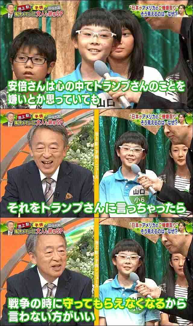 【実況・感想】参院選2019 開票速報