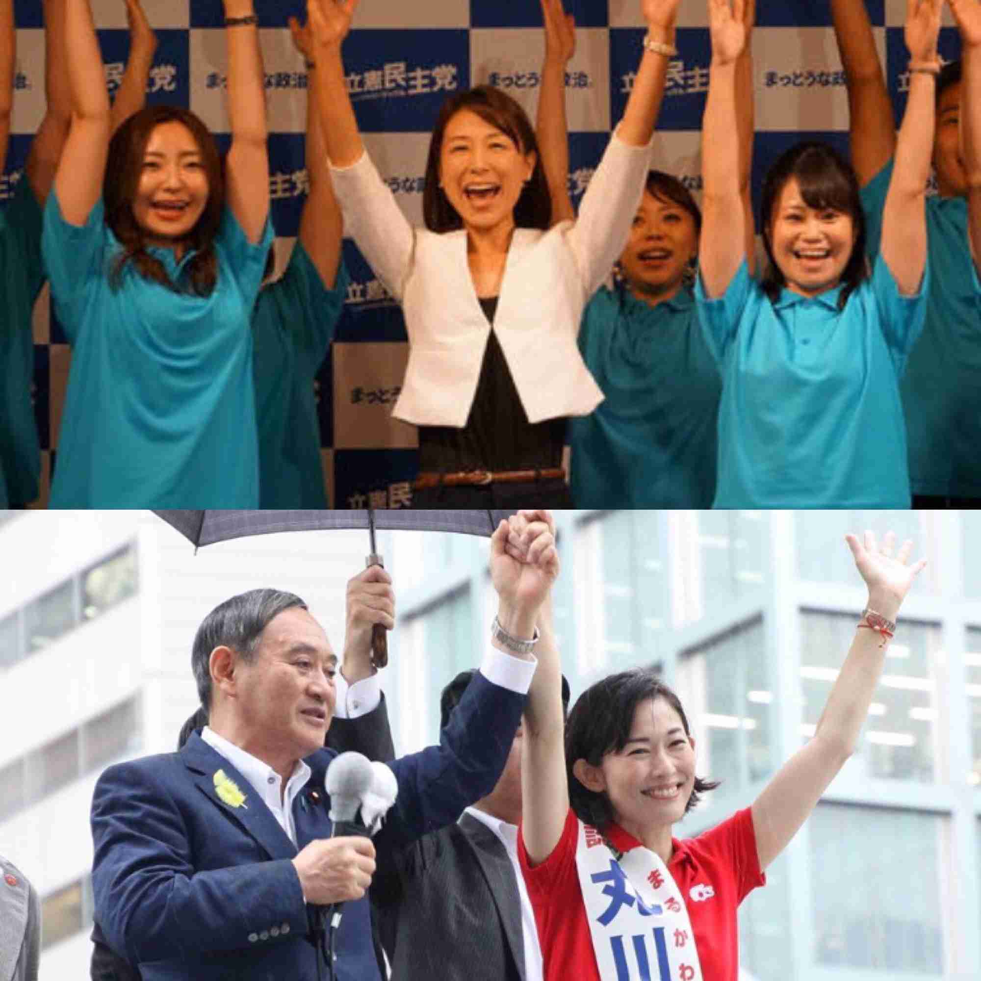 【実況・感想】参院選2019 開票速報