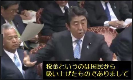 【実況・感想】参院選2019 開票速報