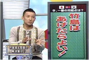 【実況・感想】参院選2019 開票速報