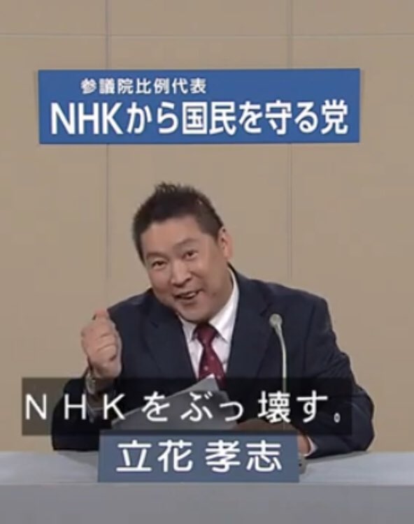 【実況・感想】参院選2019 開票速報