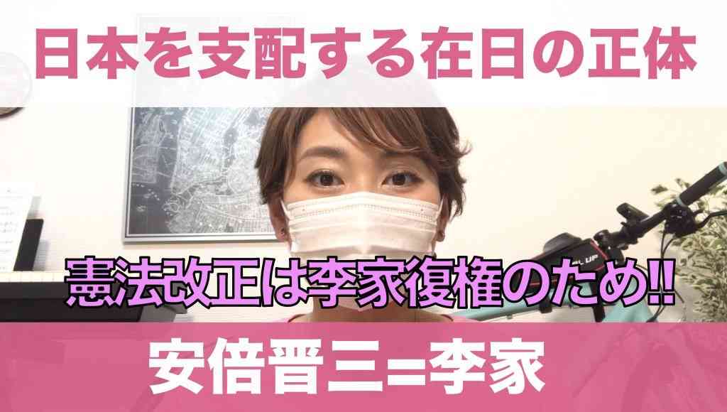 【実況・感想】参院選2019 開票速報