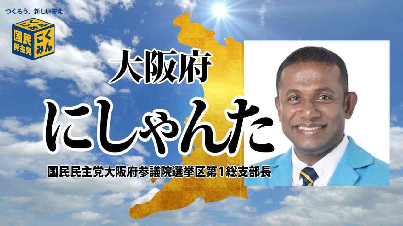 【実況・感想】参院選2019 開票速報