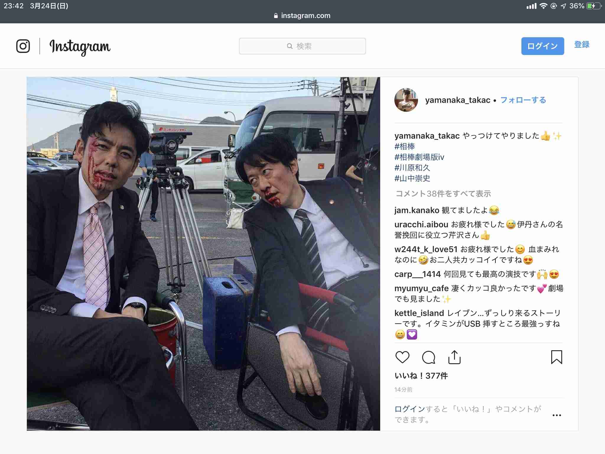 相棒 で好きなキャラ ガールズちゃんねる Girls Channel