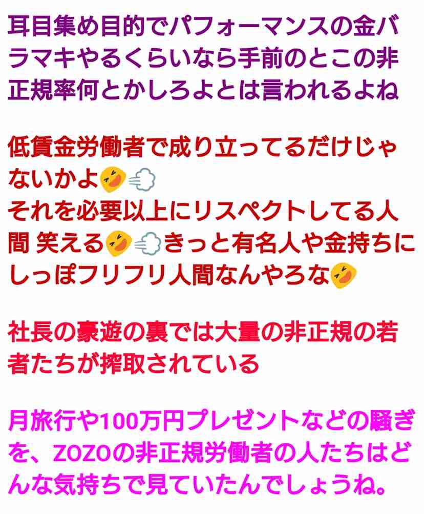 ZOZO前澤友作社長が語る、アーティストを宇宙旅行に連れていく理由