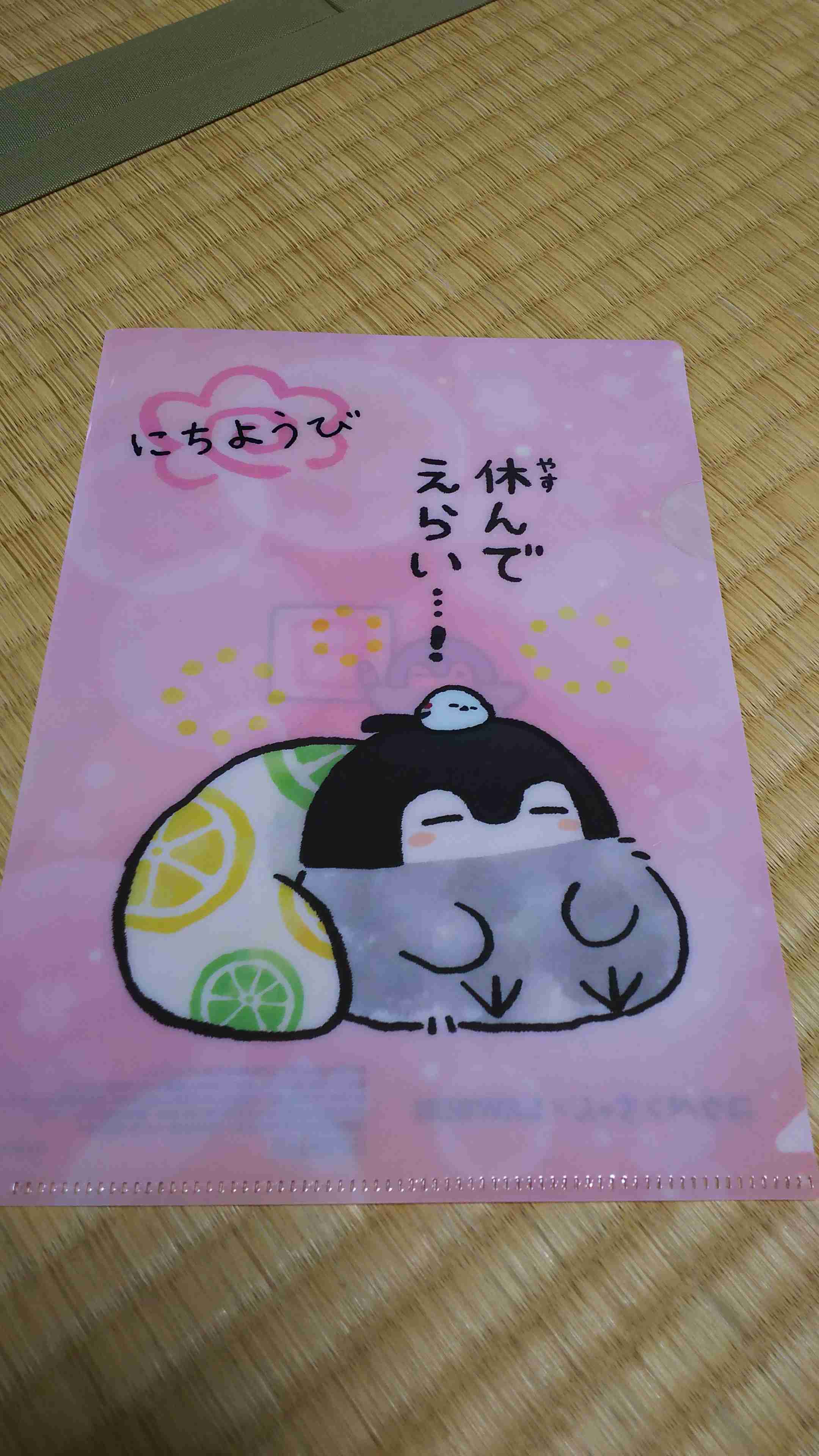 【夏の】ぼっちが楽しく過ごすトピ【3連休】