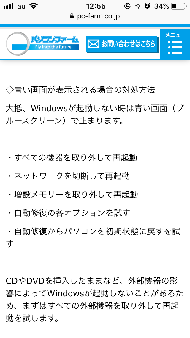 【夏の】ぼっちが楽しく過ごすトピ【3連休】