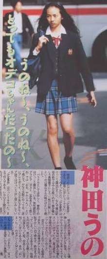 神田うの、伊東美咲らとママ友ディナー「素敵なママ友」「とても綺麗」など反響