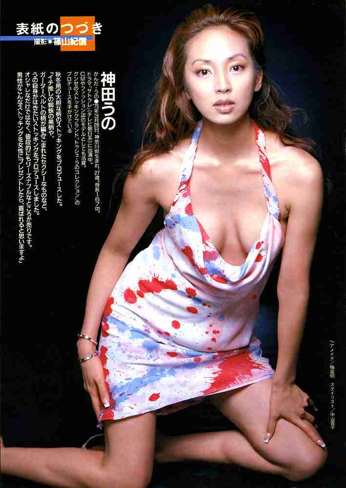 神田うの、伊東美咲らとママ友ディナー「素敵なママ友」「とても綺麗」など反響