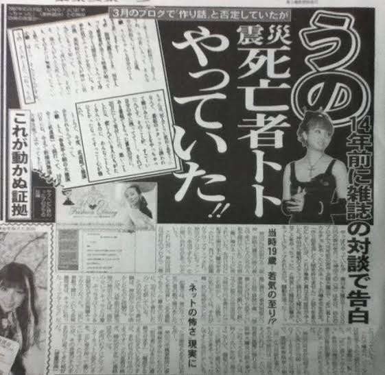 神田うの、伊東美咲らとママ友ディナー「素敵なママ友」「とても綺麗」など反響