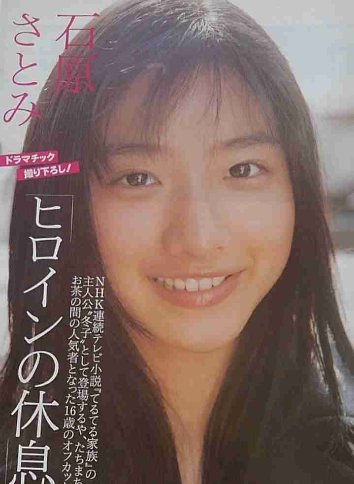 日本代表にしたい美人を一人挙げる
