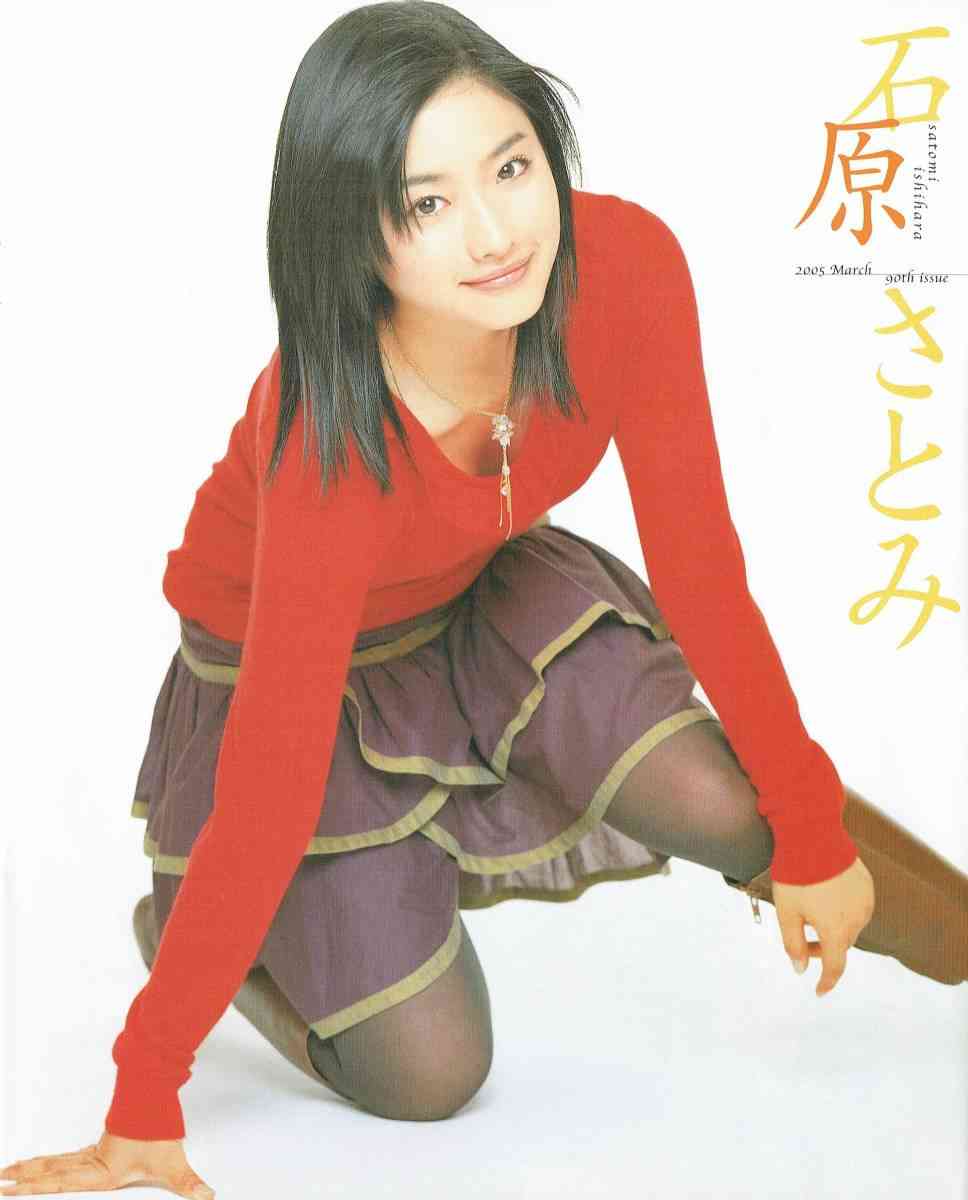 日本代表にしたい美人を一人挙げる