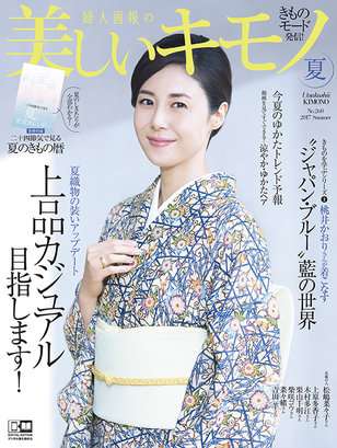 日本代表にしたい美人を一人挙げる