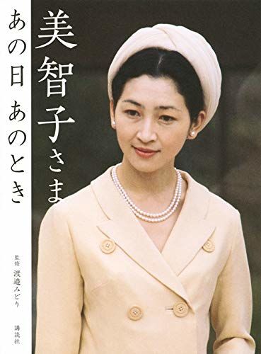 日本代表にしたい美人を一人挙げる