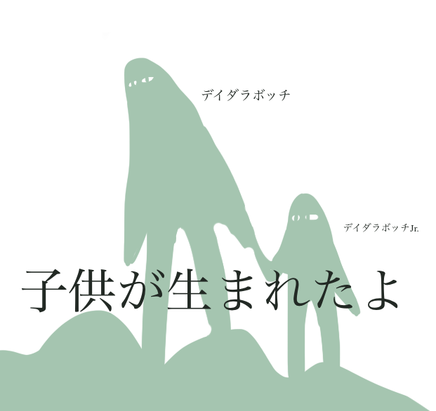 【お絵描き】定期絵トピ総合【7月】