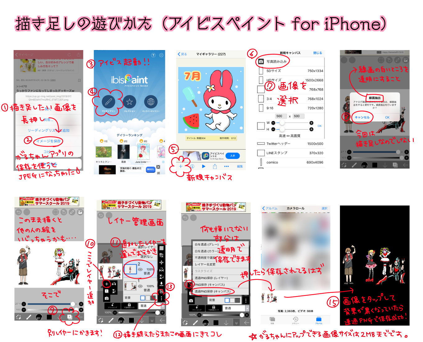 【お絵描き】定期絵トピ総合【7月】