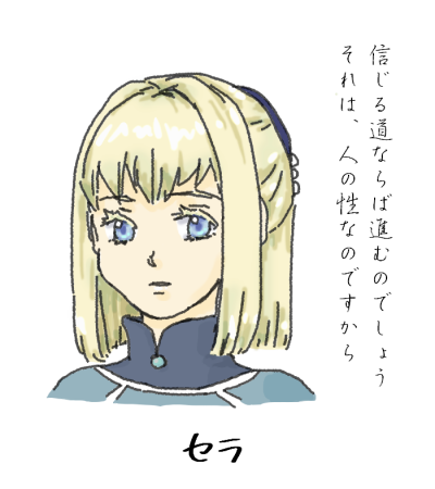 【お絵描き】定期絵トピ総合【7月】