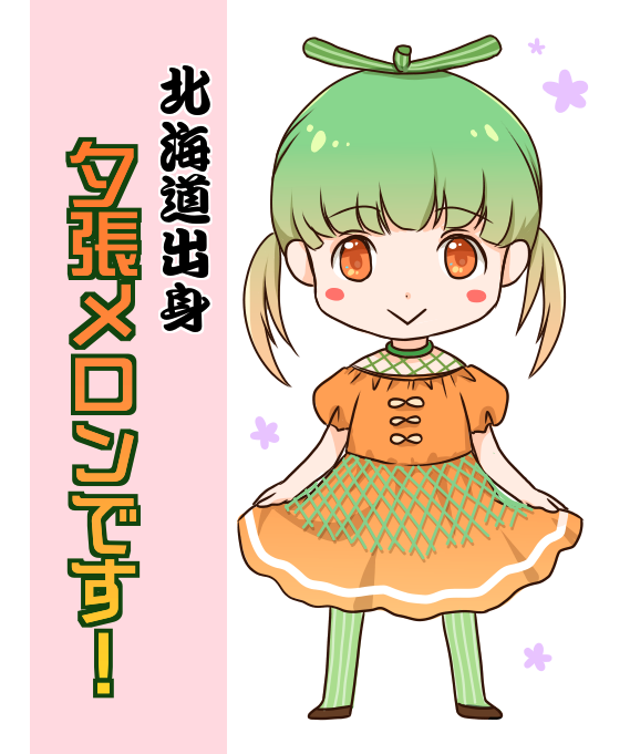 【お絵描き】定期絵トピ総合【7月】