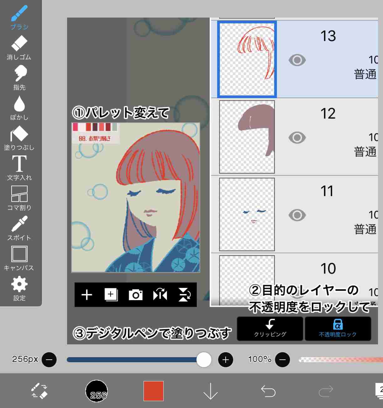 【お絵描き】定期絵トピ総合【7月】