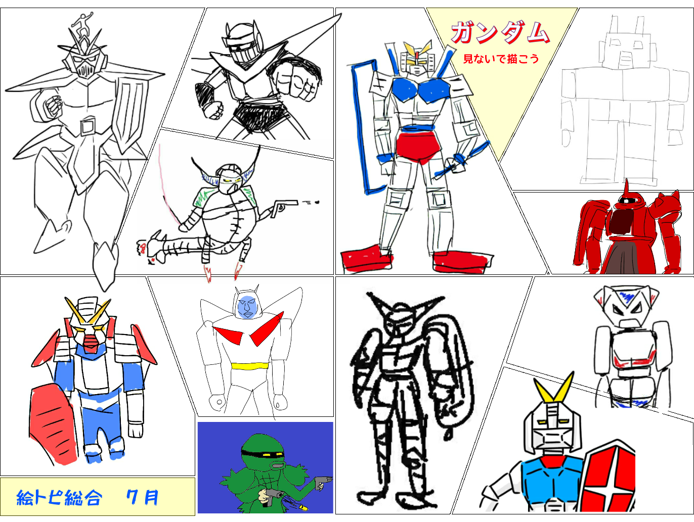 【お絵描き】定期絵トピ総合【7月】