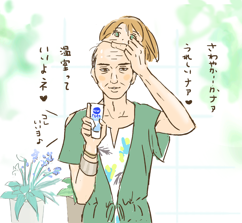 【お絵描き】定期絵トピ総合【7月】