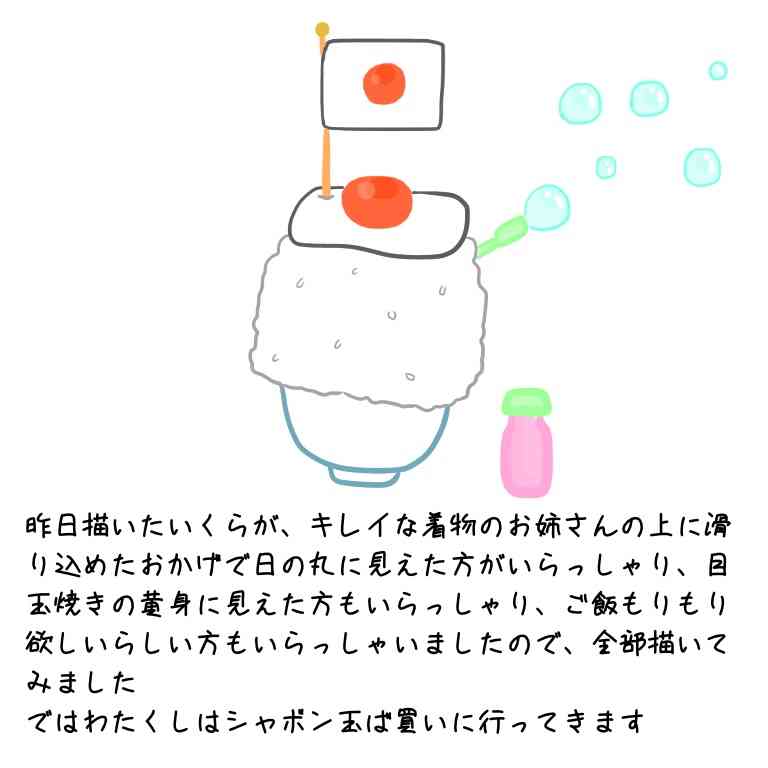 【お絵描き】定期絵トピ総合【7月】