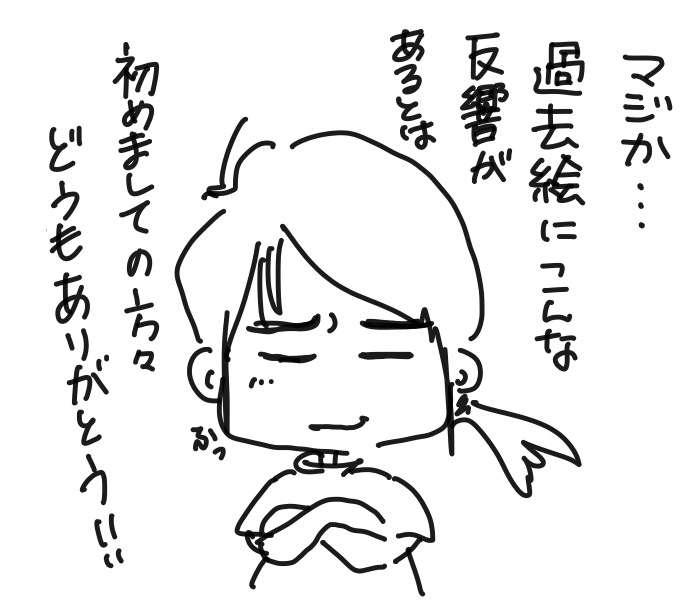 【お絵描き】定期絵トピ総合【7月】