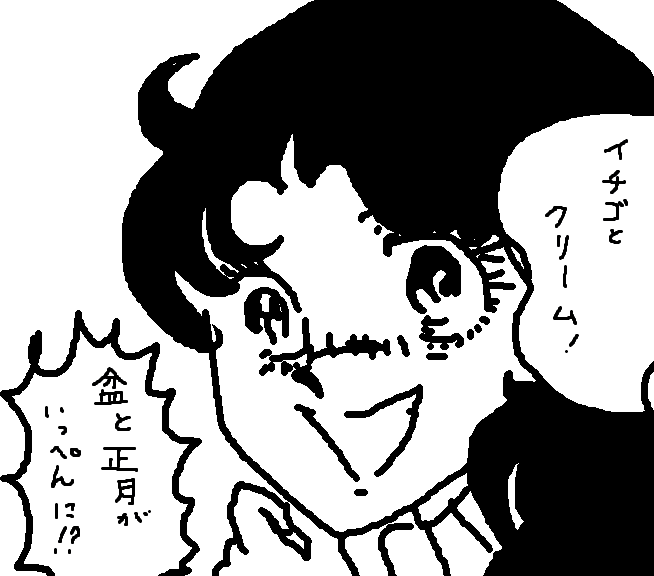 【お絵描き】定期絵トピ総合【7月】
