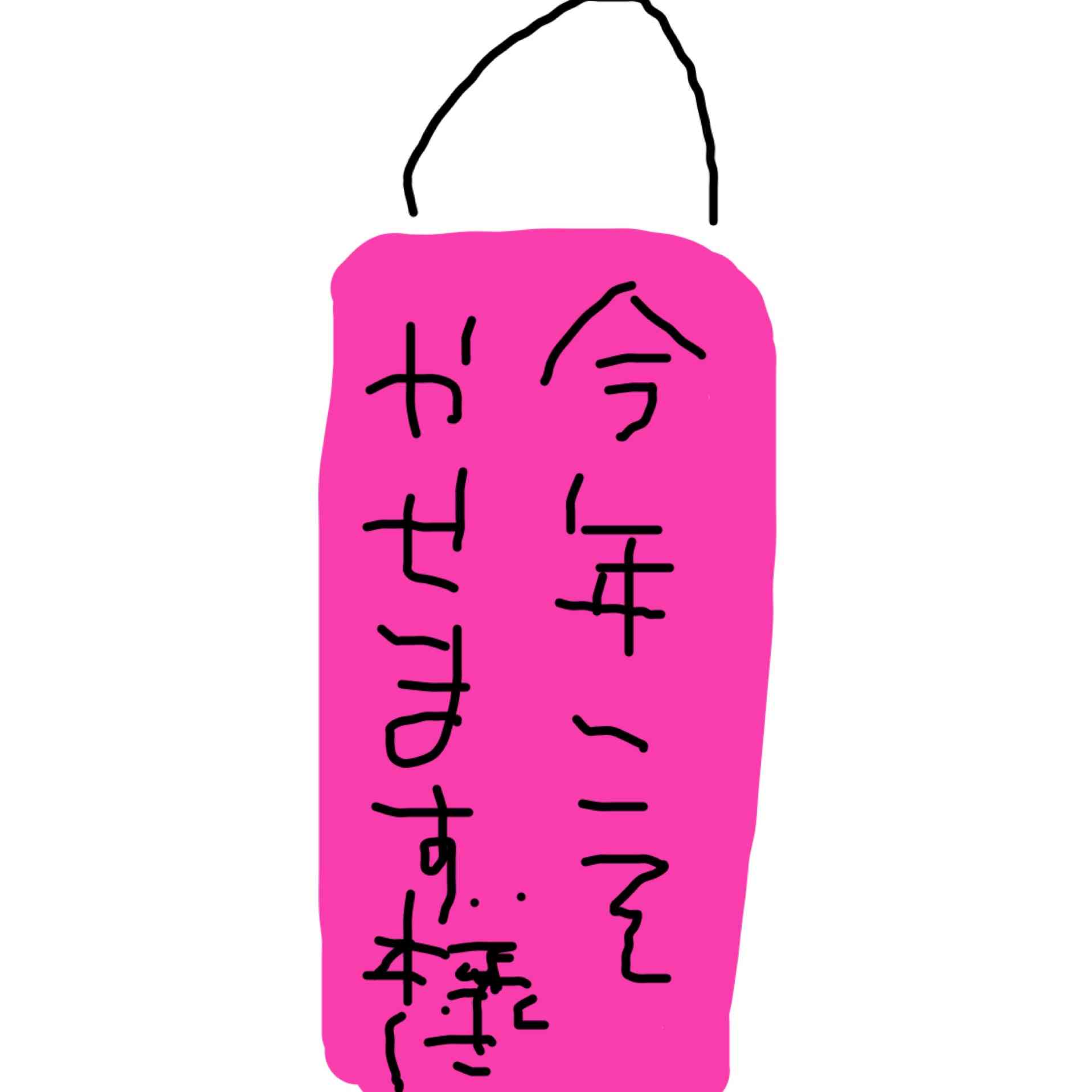 【お絵描き】定期絵トピ総合【7月】