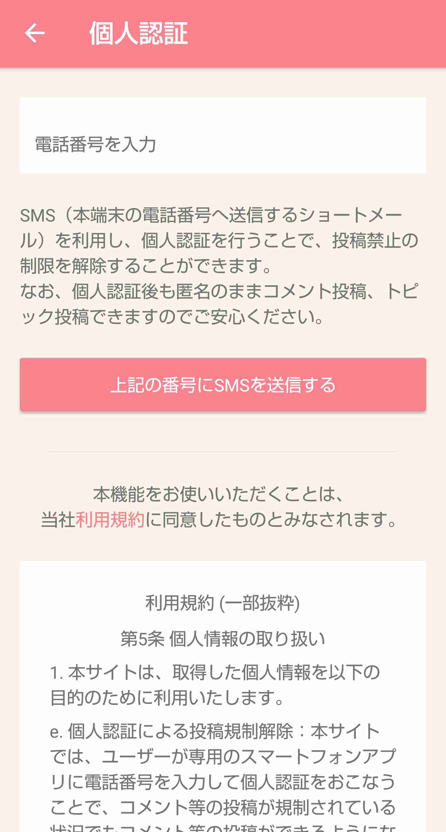 【お絵描き】定期絵トピ総合【7月】