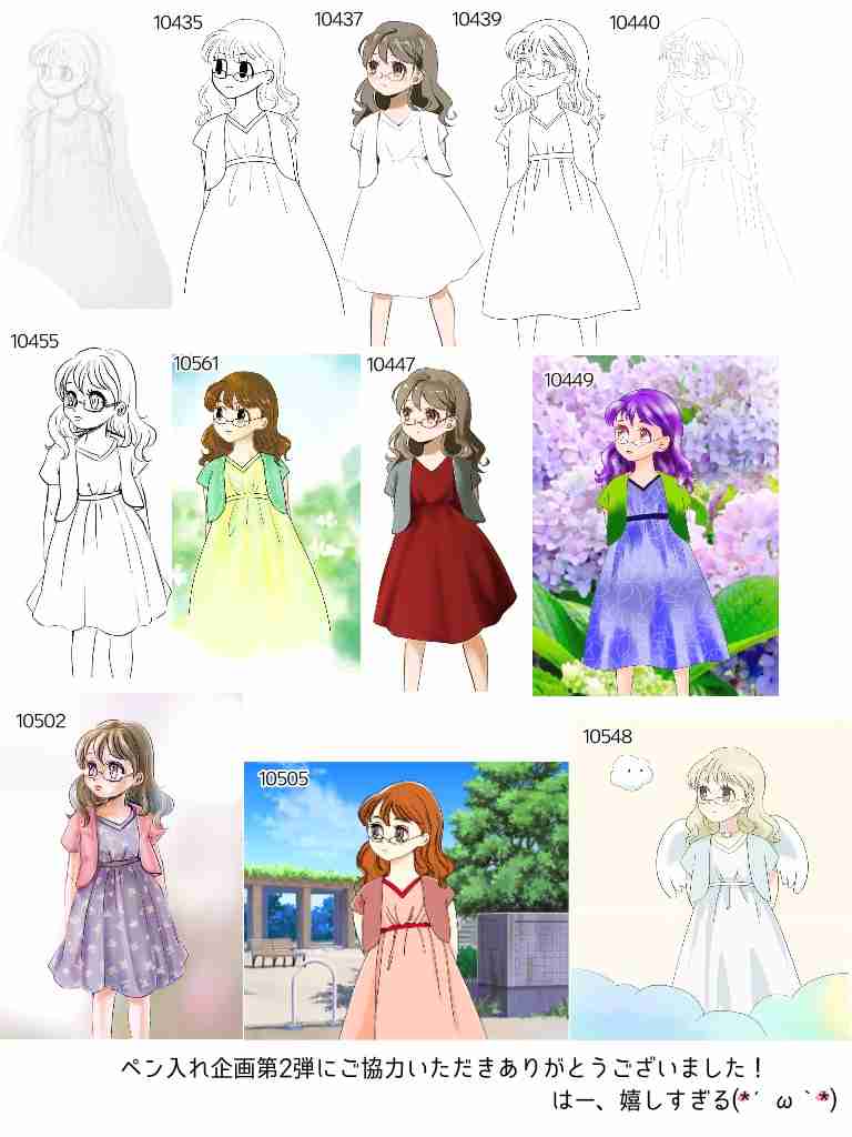 【お絵描き】定期絵トピ総合【7月】