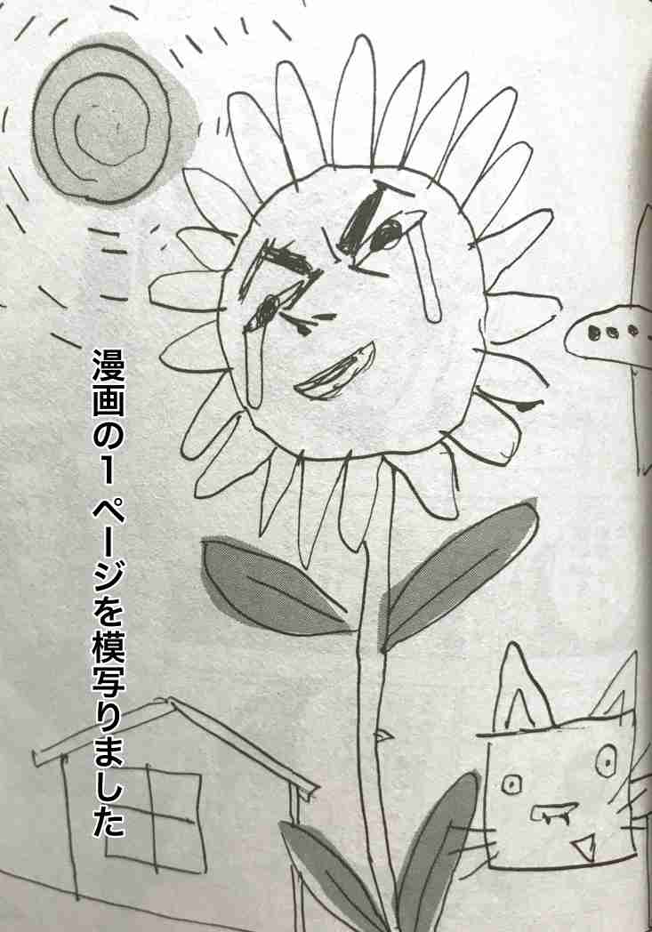 【お絵描き】定期絵トピ総合【7月】