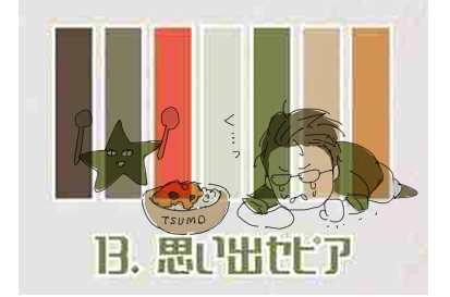 【お絵描き】定期絵トピ総合【7月】