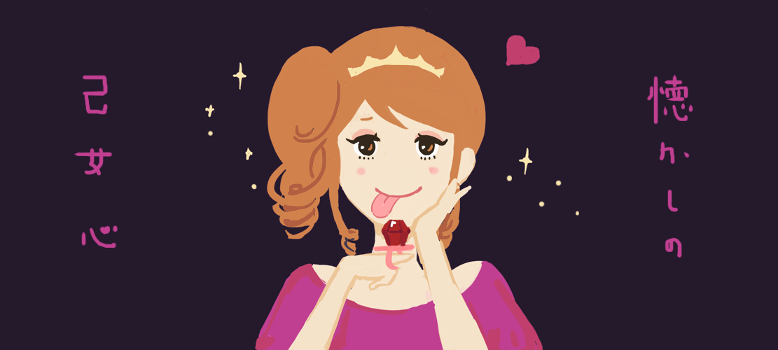 【お絵描き】定期絵トピ総合【7月】