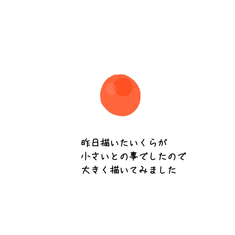 【お絵描き】定期絵トピ総合【7月】