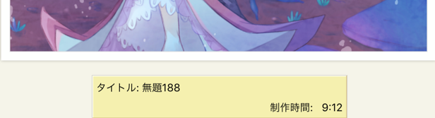 【お絵描き】定期絵トピ総合【7月】