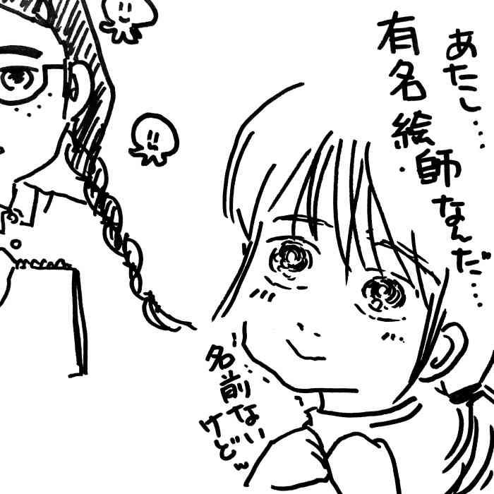 【お絵描き】定期絵トピ総合【7月】