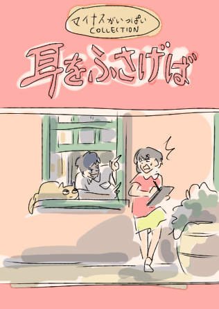 【お絵描き】定期絵トピ総合【7月】