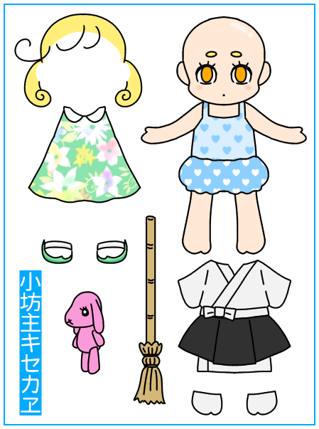 【お絵描き】定期絵トピ総合【7月】