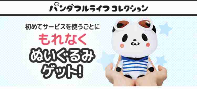 楽天カード•ポイント活用法